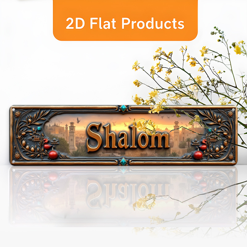 Art & Craft World - CIFBUY Letrero de aluminio vintage Shalom