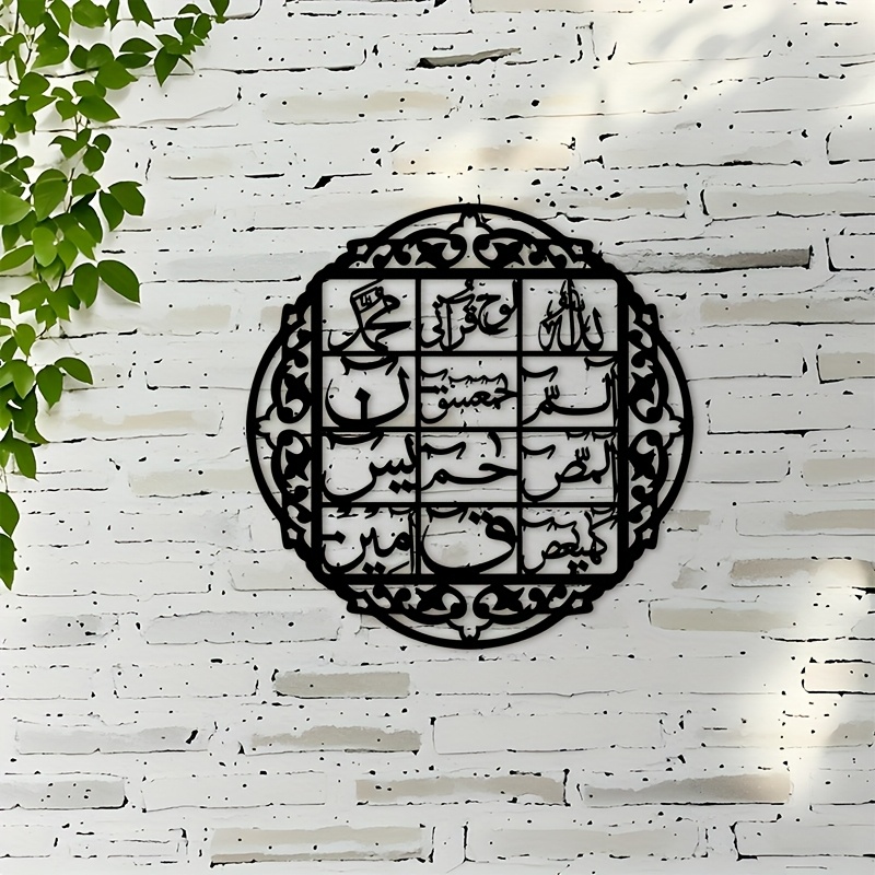 Art & Craft World - CIFBUY Arte de Pared de Hierro,