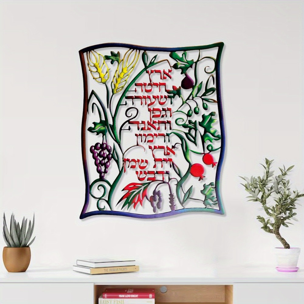 Art & Craft World - CIFBUY Arte de Pared Metálico, Letrero