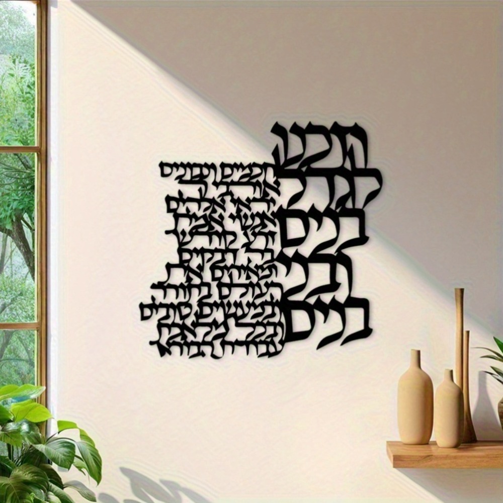 Art & Craft World - CIFBUY Letrero de Metal para Pared