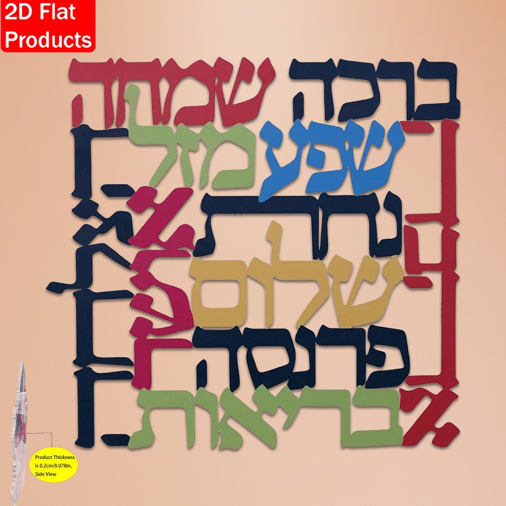 CIFBUY, adorno de pared metáli - Art & Craft World reseña y precio