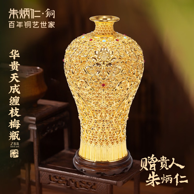 Jarrón de Ciruela de Cobre de  - Art Craft Vase reseña y precio