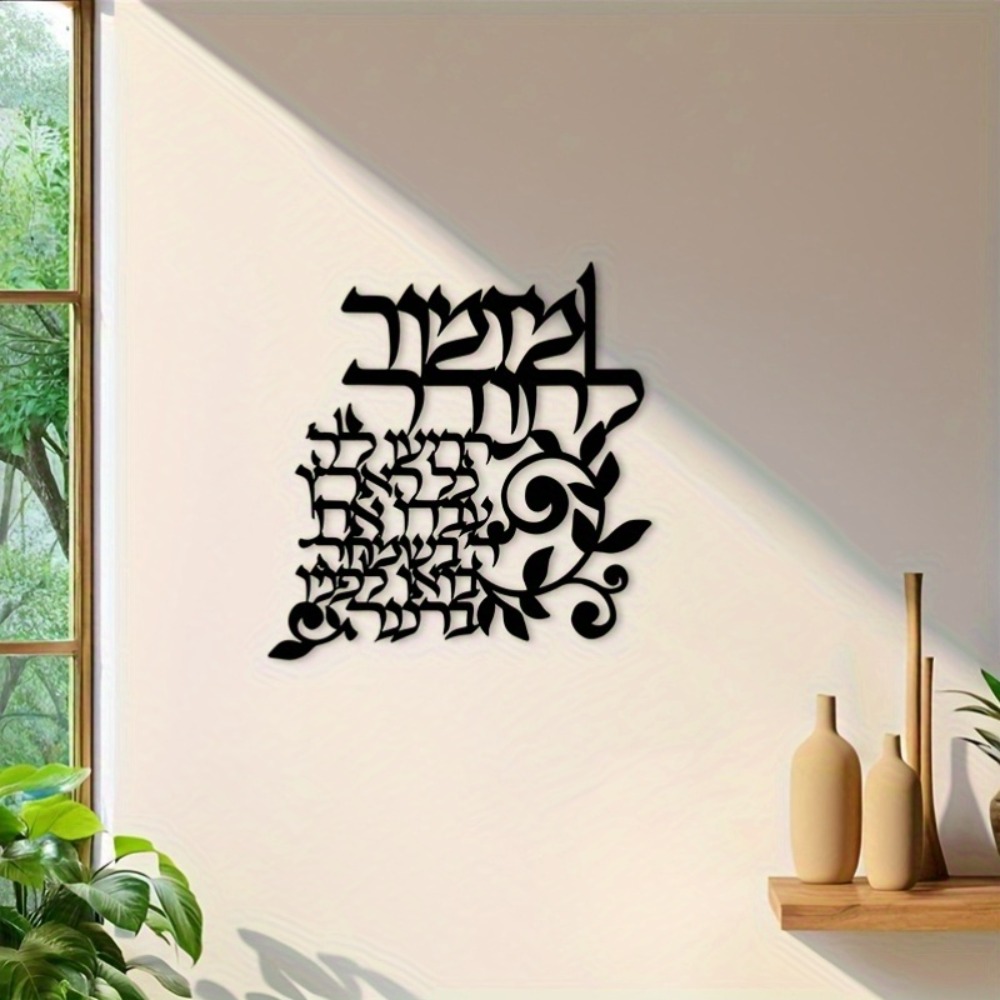 CIFBUY Arte de pared de metal  - Art & Craft World reseña y precio