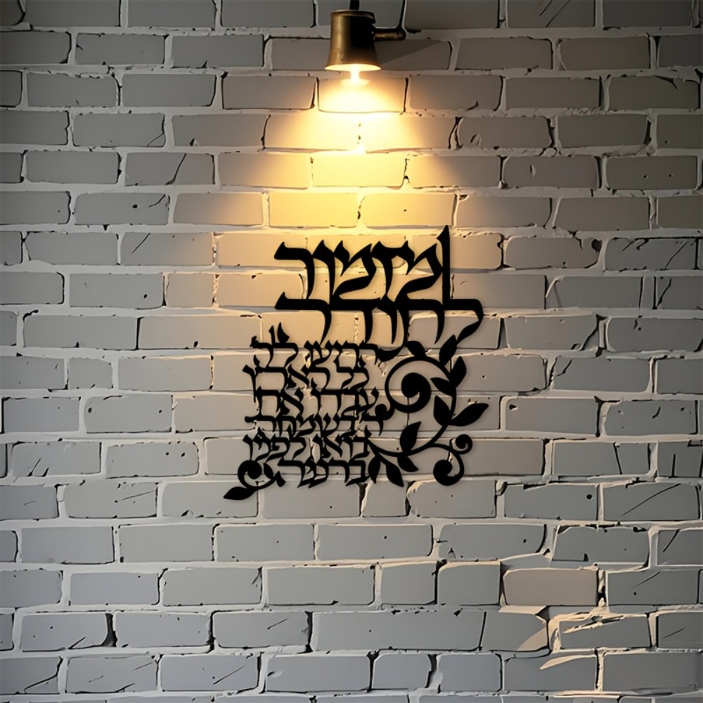 CIFBUY Arte de pared de metal  - Art & Craft World reseña y precio
